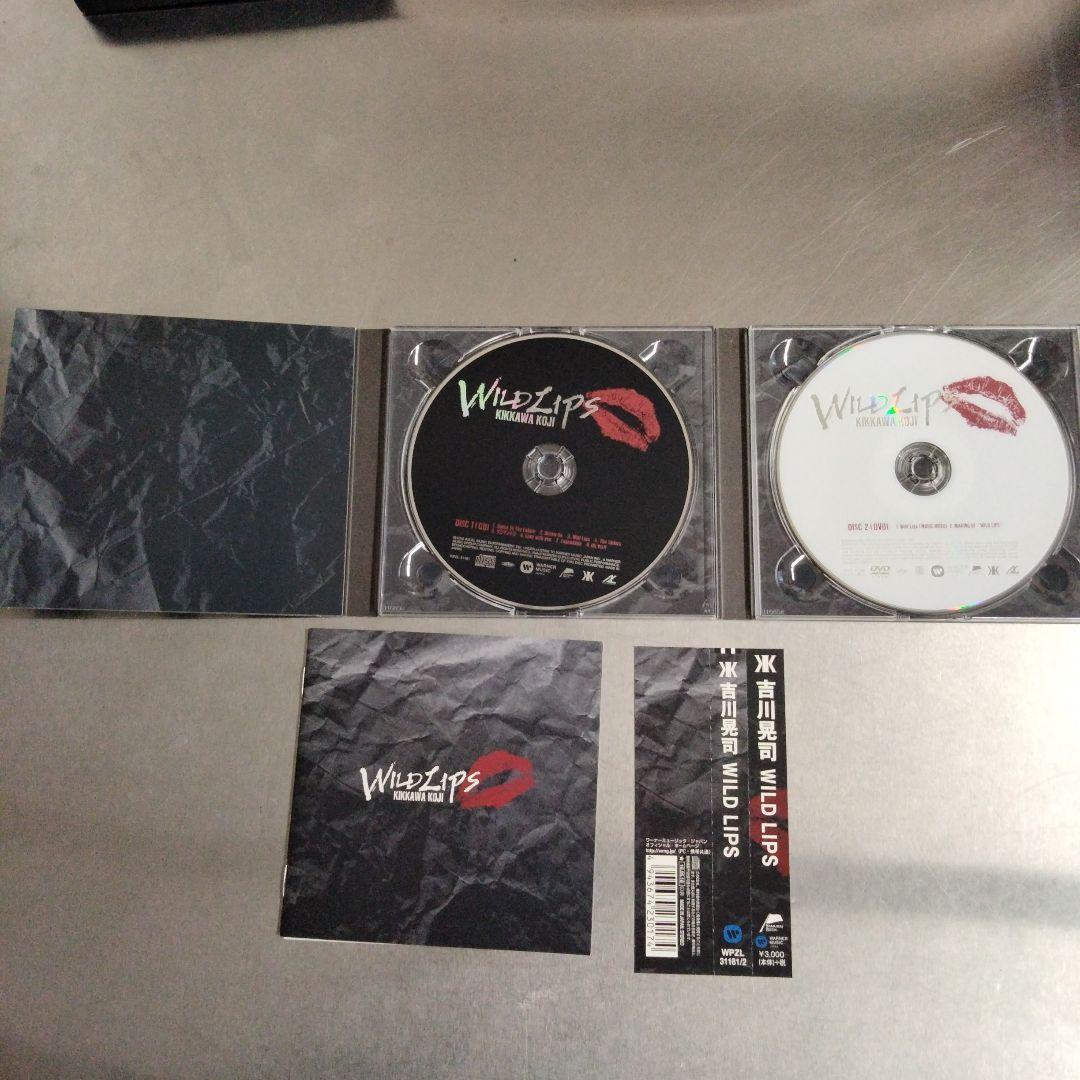 KIKKAWA KOJI 吉川晃司CD 4セット