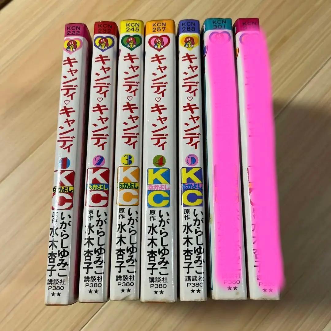 キャンディキャンディー　マンガ　漫画