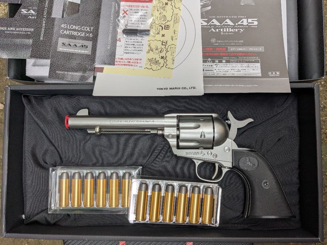 東京マルイ SAA .45 Artillery リボルバーBB弾付