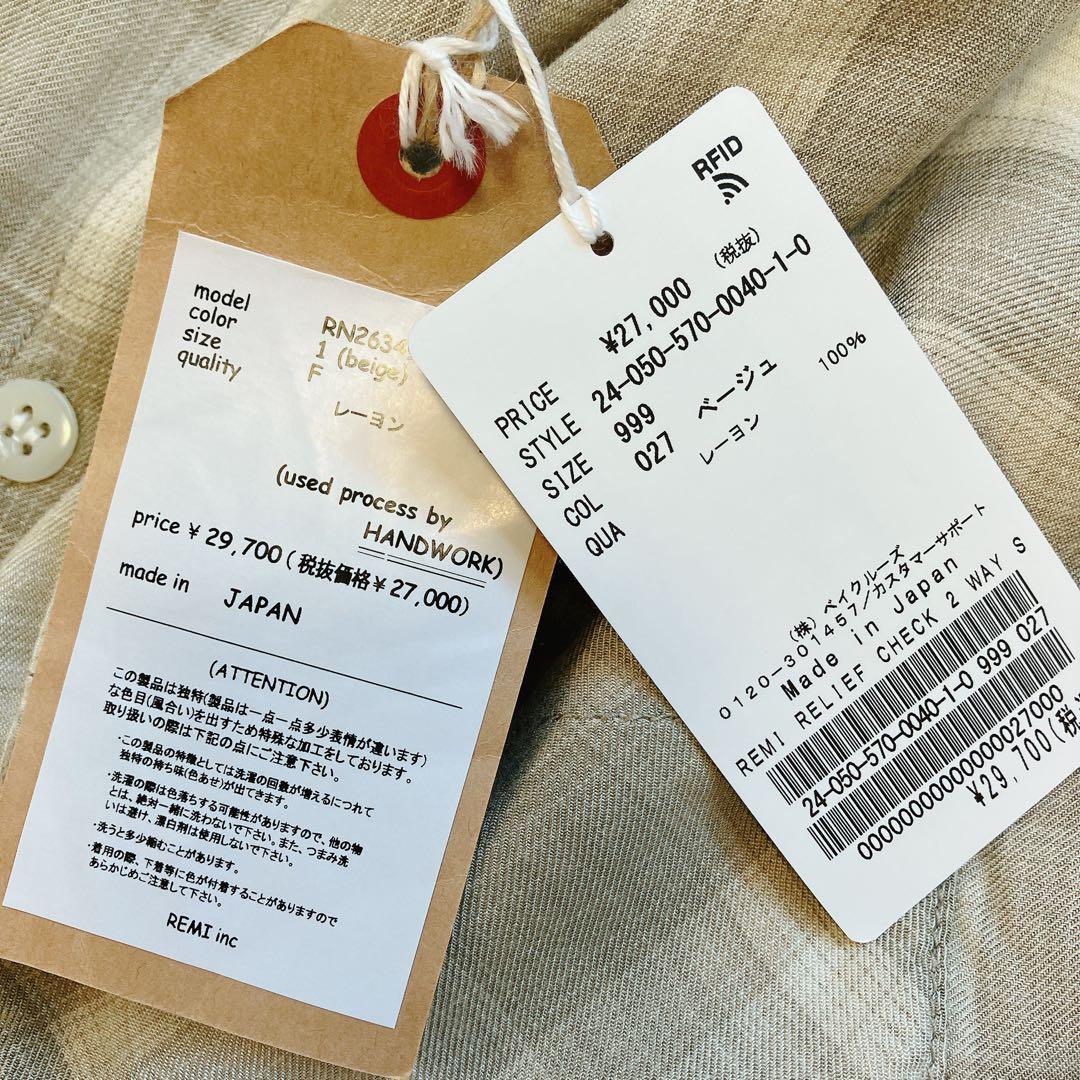 REMI RELIEF 長袖シャツ CHECK 2WAY SHIRT 24AW