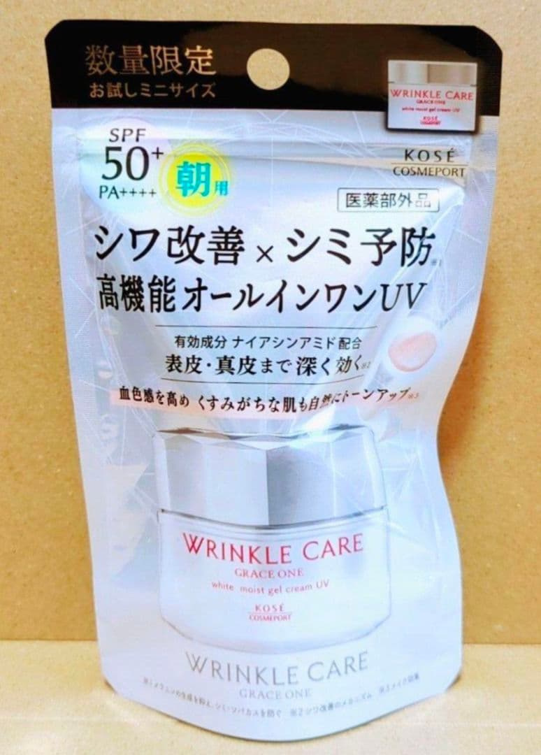 コーセー　グレイス　ワン　リンクルケア