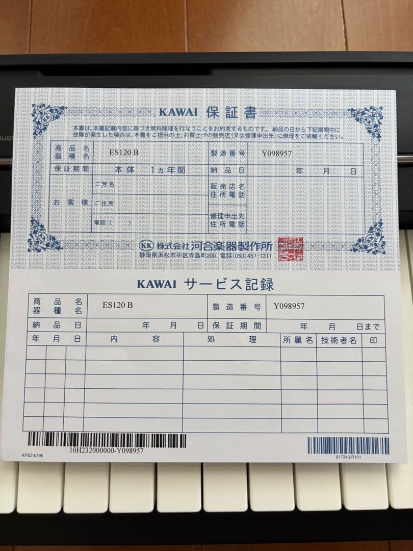 KAWAI ES120 電子ピアノ 本体　’24.3購入、5年保証付
