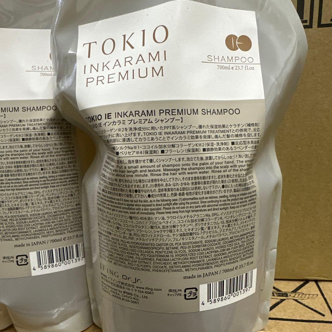 TOKIO INKARAMI PREMIUM SHAMPOO 700ml2個