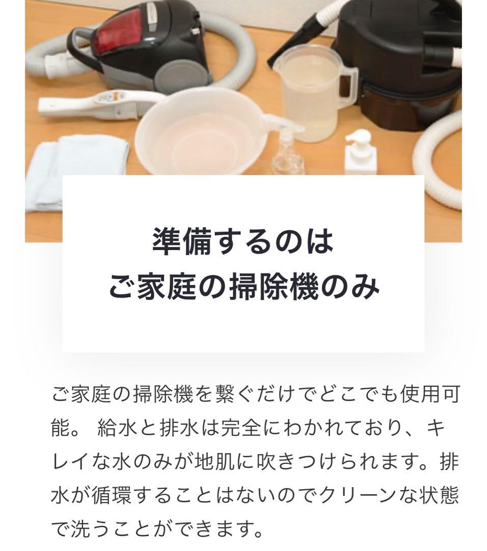 ガードナー　ルームシャンプー /GUARDNER ROOM Shampoo