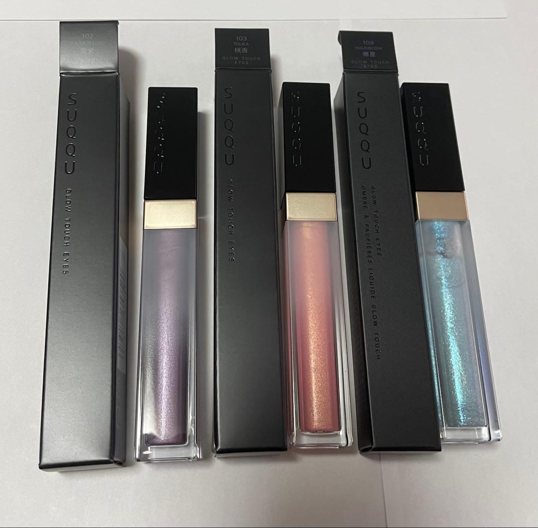 SUQQU スック　グロウ　タッチ　アイズ　3本セット 102 103 109