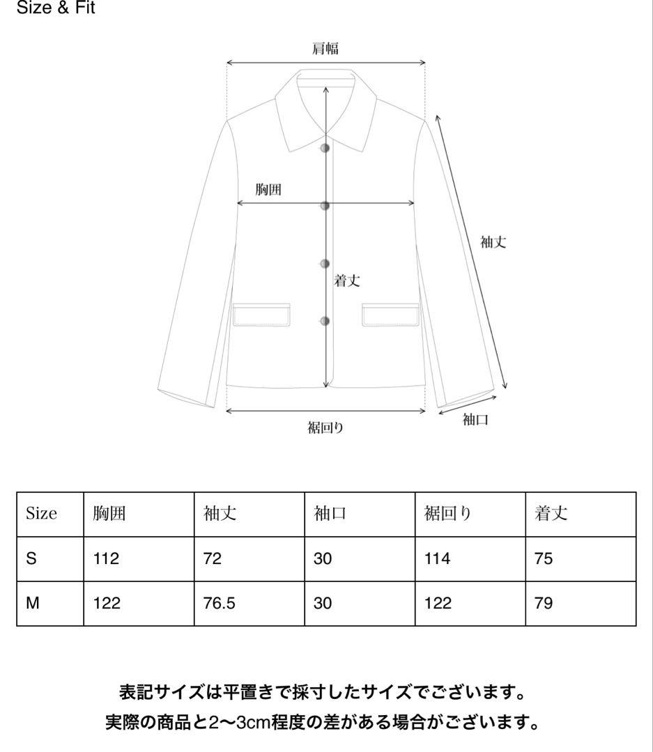 OHOTORO Hackney Jacket ブラウン S