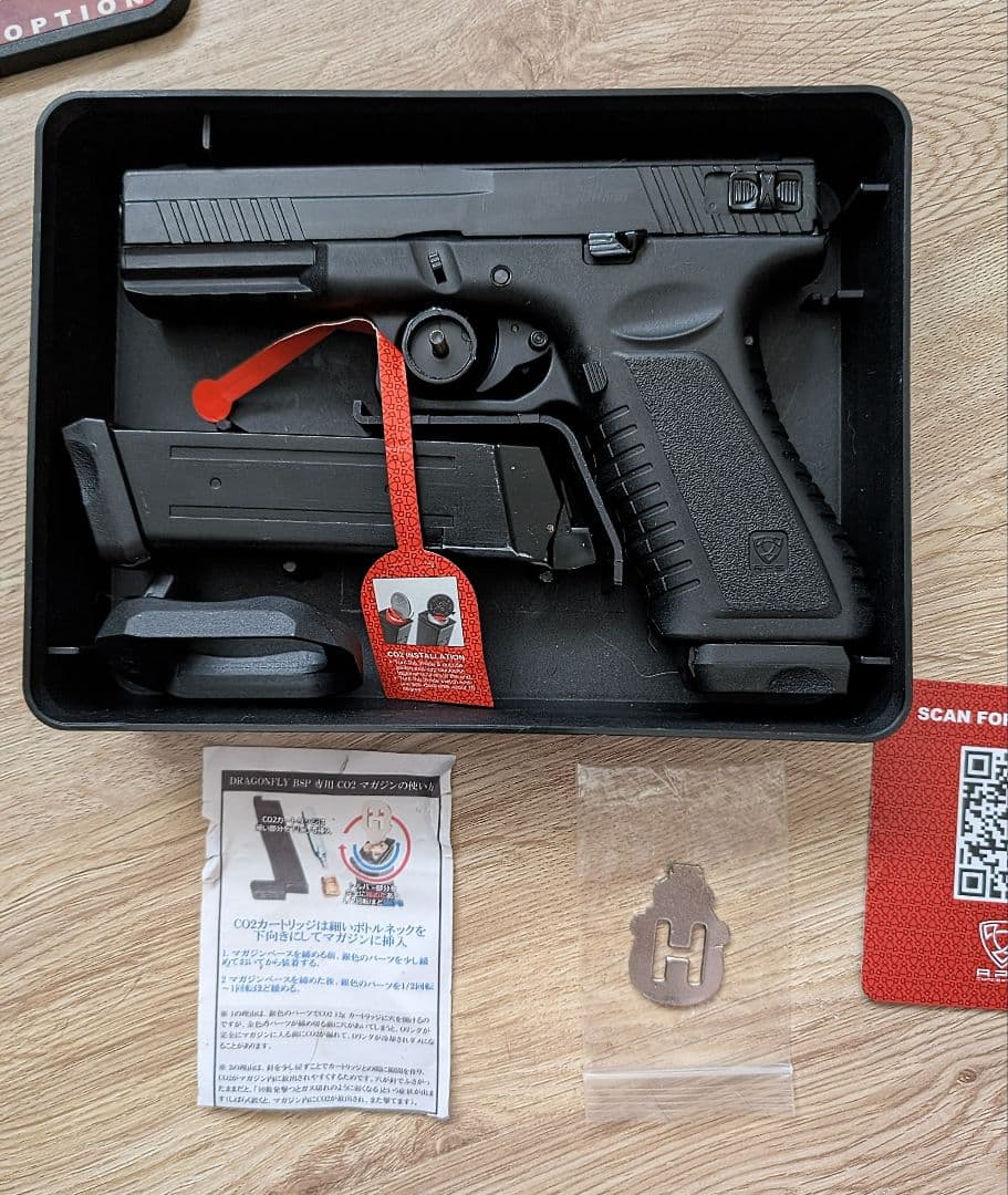 BLACK HORNET-BPS ガスガン