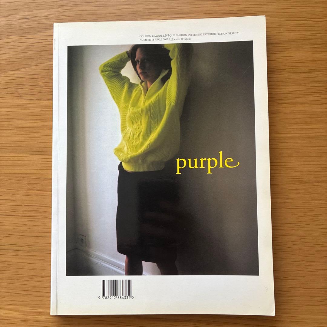 アート・デザイン・音楽 purple no.13 fall 2002 purple magazine