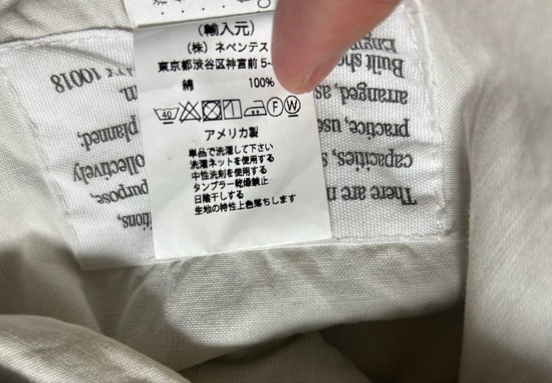 ENGINEERED GARMENTS パッチワーク エンジニアードガーメンツ