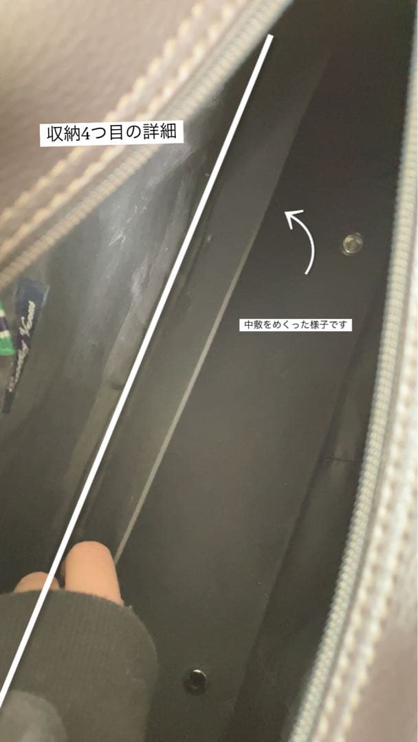 イーストボーイ スクールバッグ