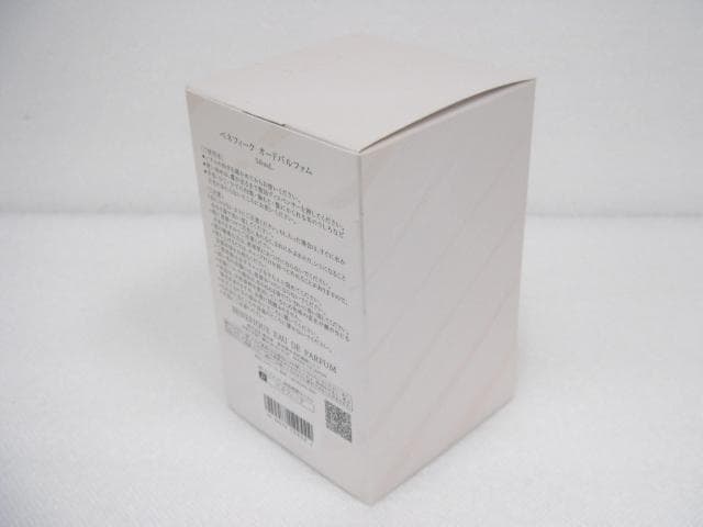 未開封品 ベネフィーク オードパルファム 香水 50ml