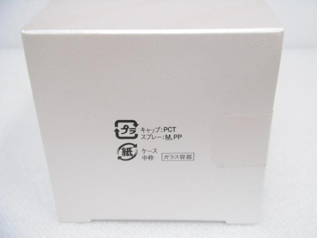 未開封品 ベネフィーク オードパルファム 香水 50ml