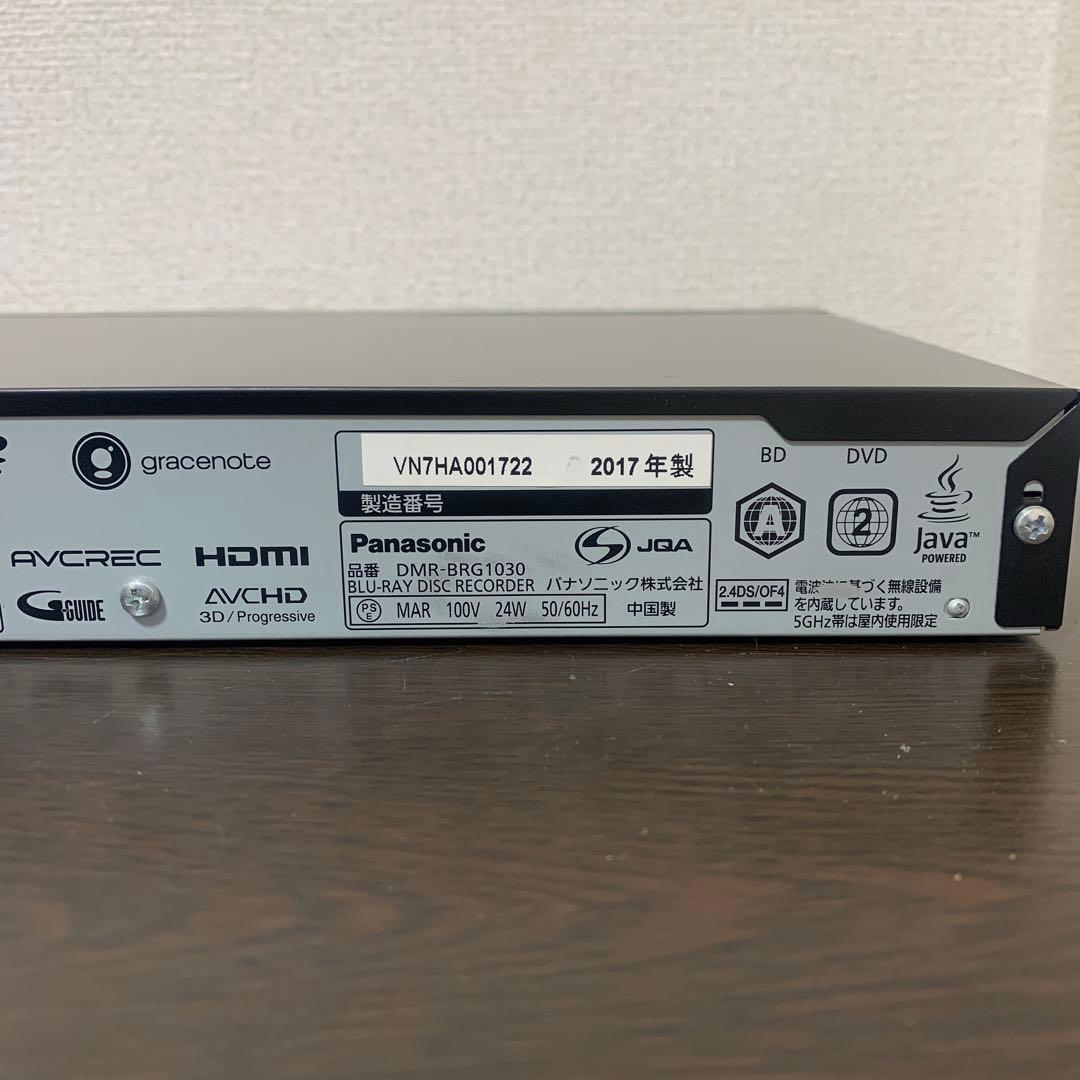 Panasonic DMR-BRG1030 1TB 6番組同時録画