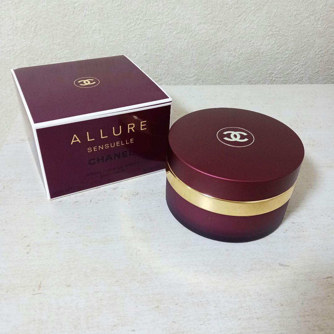 【未開封】CHANEL アリュール センシュエル ボディ クリーム