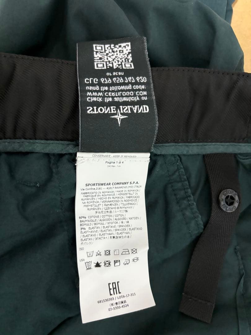 ストーンアイランド　カーゴパンツ　ワークパンツ