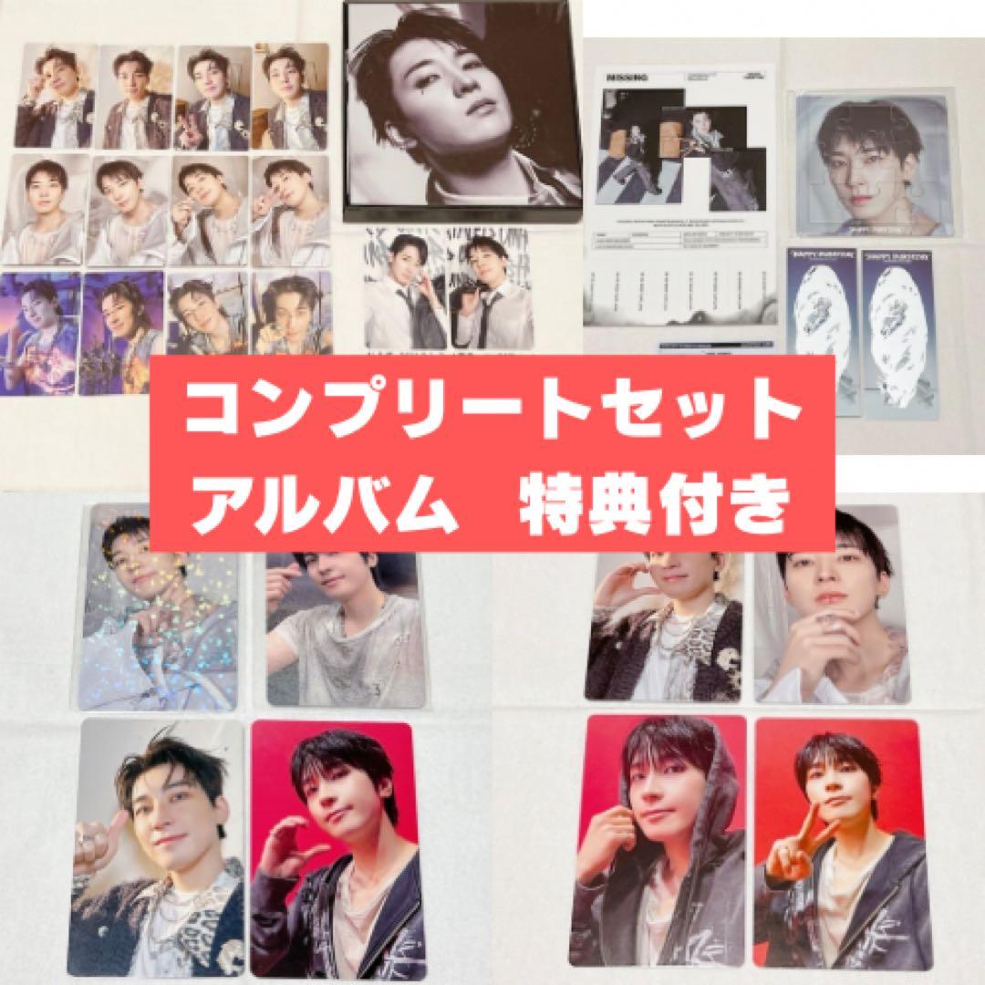 ウォヌ HAPPY BURSTDAY コンプリートセット アルバム特典付き