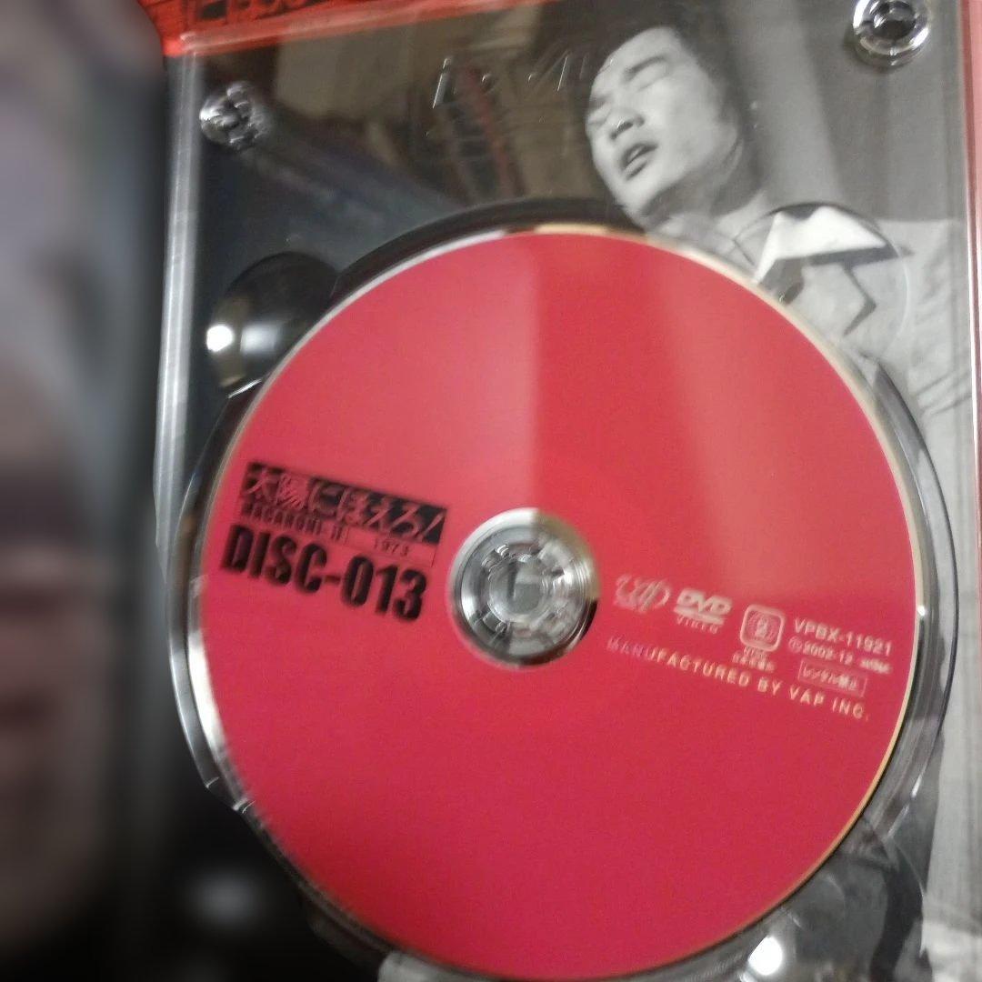 太陽にほえろ! マカロニ刑事編Ⅱ DVD-BOX〈初回限定生産・6枚組〉