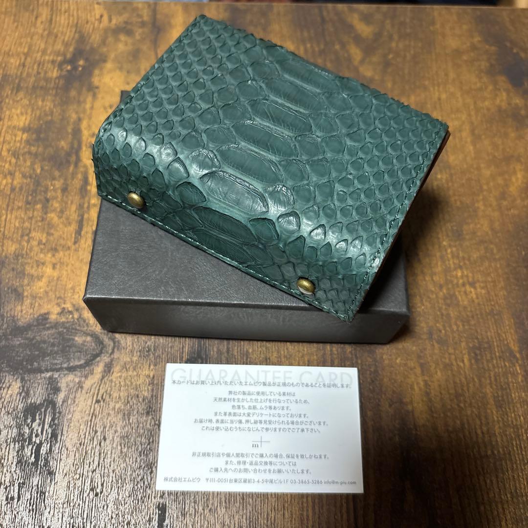 m+(エムピウ)二つ折り財布 パイソングリーン