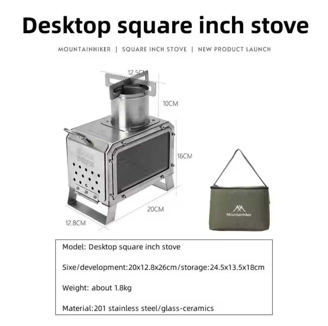 テーブルストーブ　焚き火台