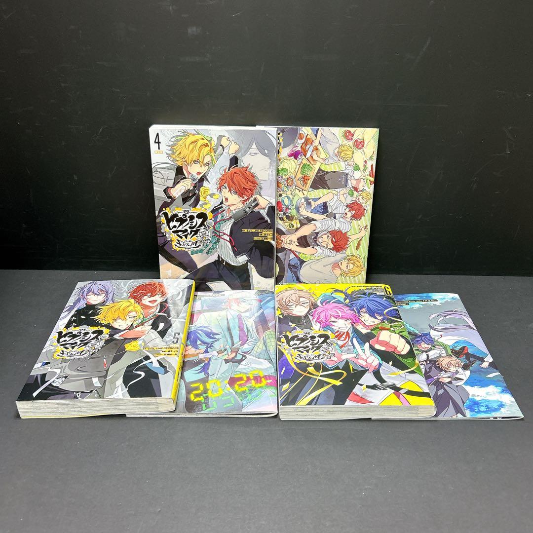 ヒプノシスマイク 特装版 限定版 まとめ売り 全巻セット CD 小冊子