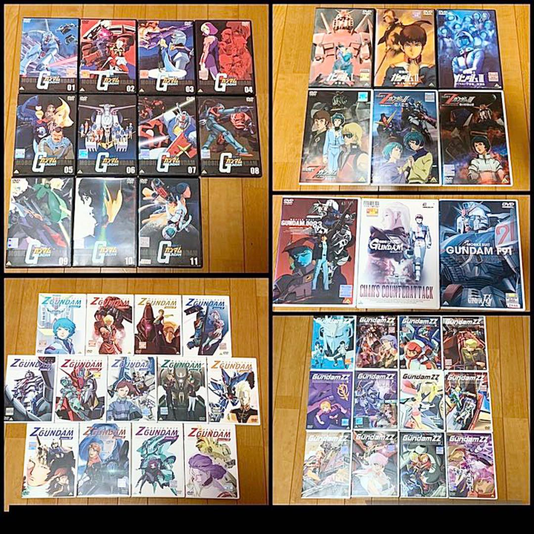 【送料無料】機動戦士ガンダム TVシリーズ&劇場版 DVD 45点セット