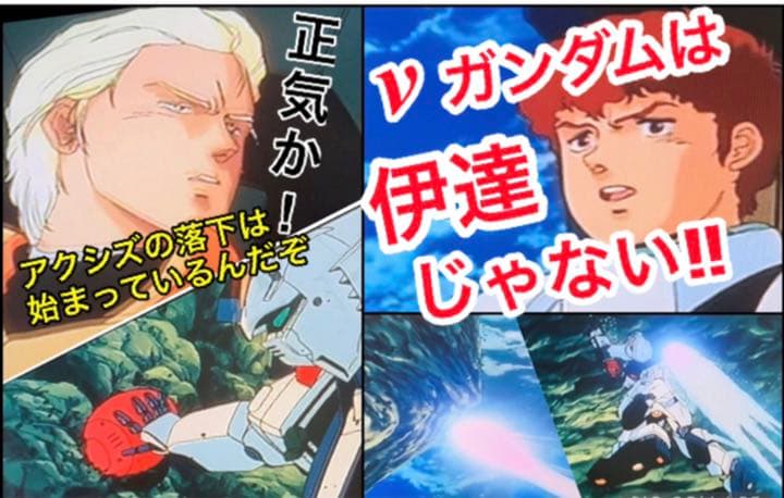 【送料無料】機動戦士ガンダム TVシリーズ&劇場版 DVD 45点セット