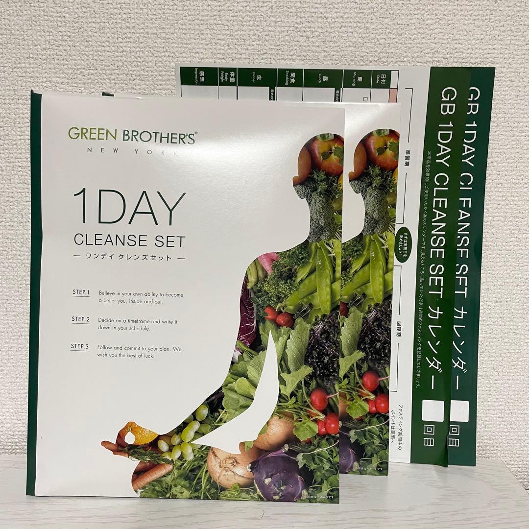ダイエットフード GB 1DAY CLEANSE SET
