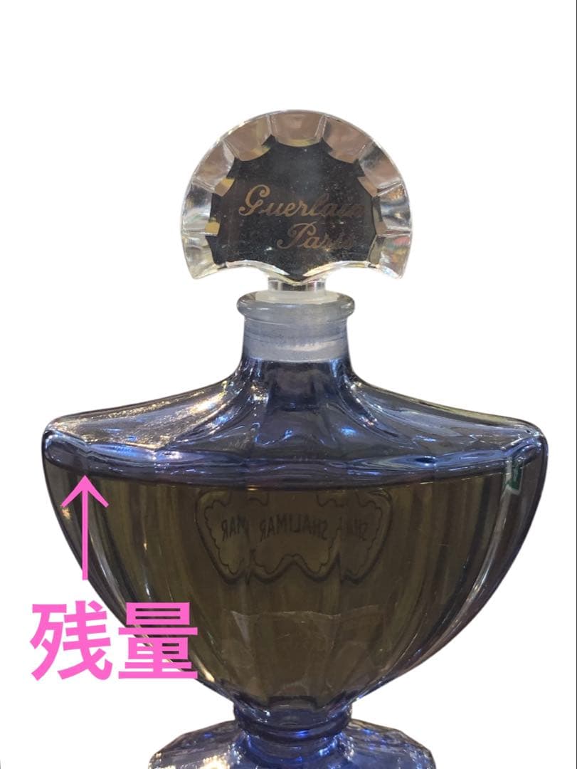 GUERLAN ゲラン SHALIMAR シャリマー オードパルファム 30ml