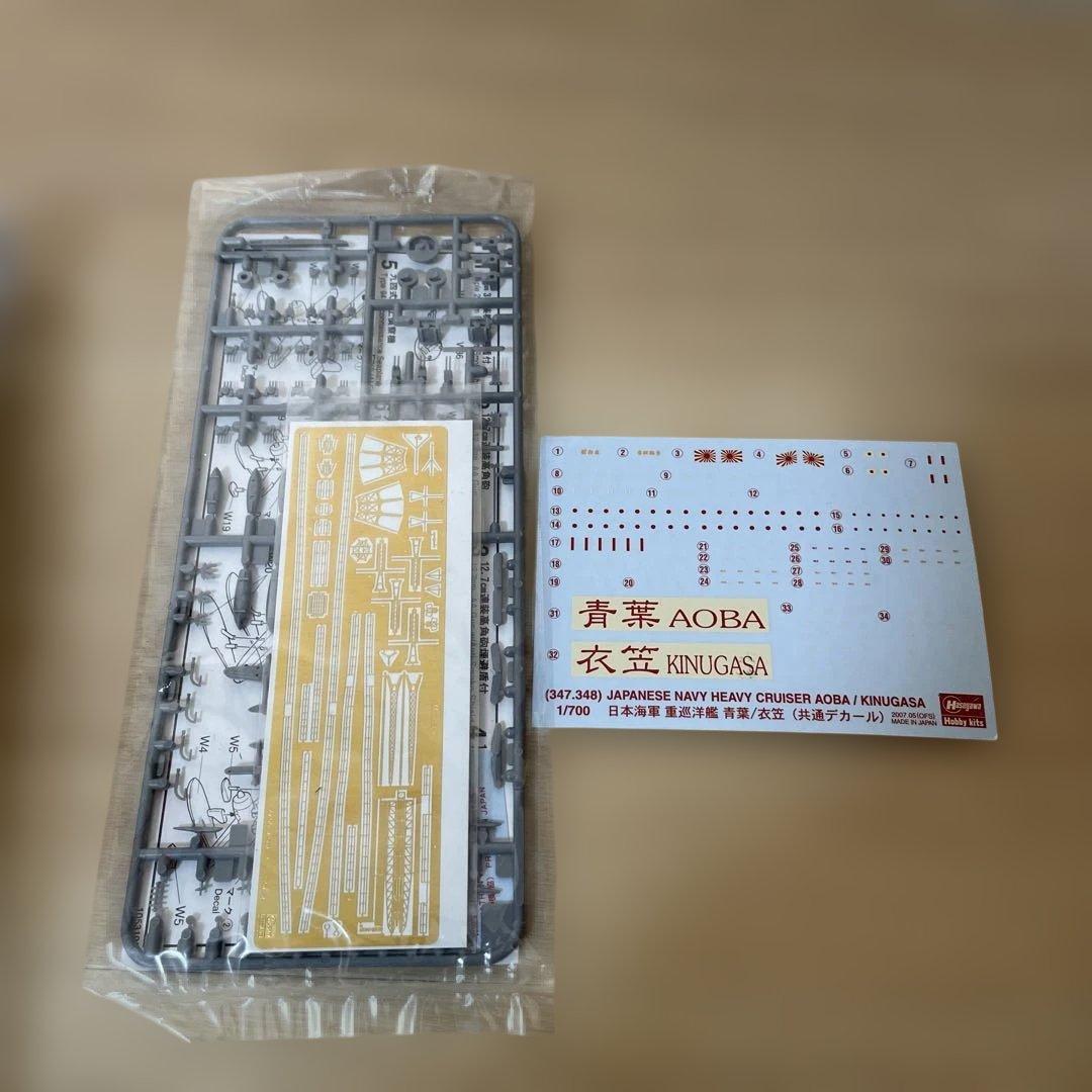 限定 日本海軍 重巡 古鷹＋衣笠 フルハルSP 未組立2隻. Ln458