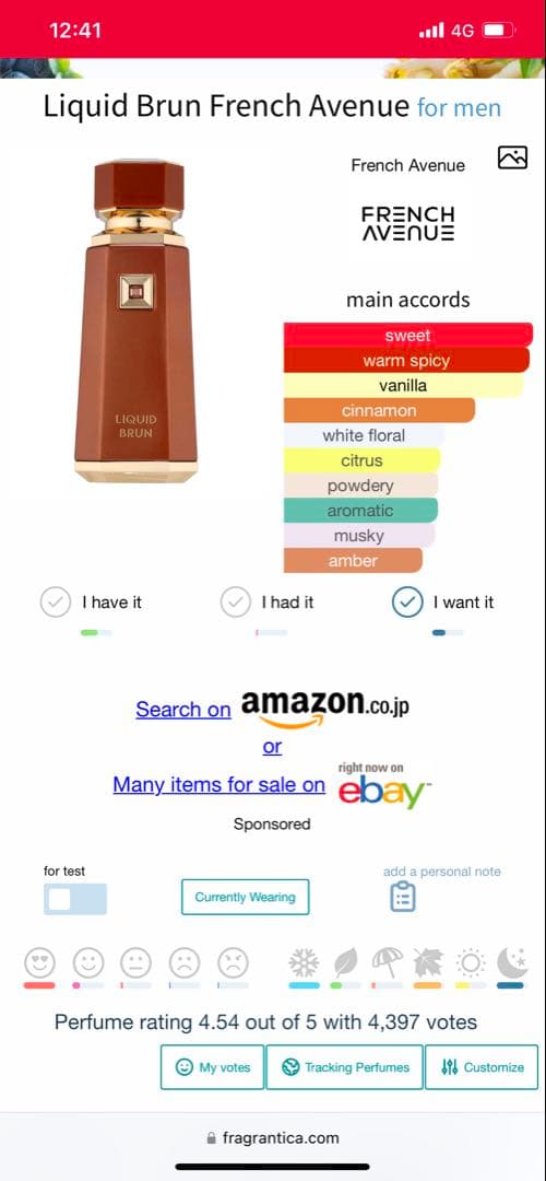 香水(男性用) Fragrance World Liquid Brun