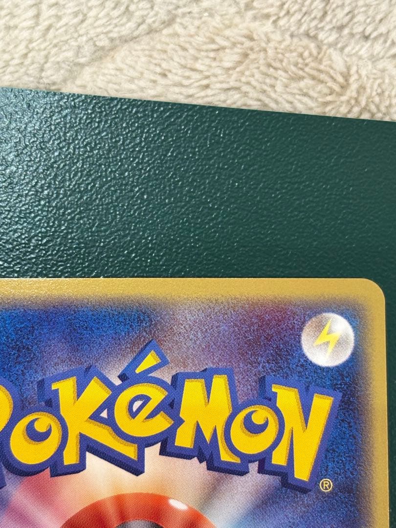 ポケモンカード　レックウザ δ デルタ種 アンリミ　　015/052