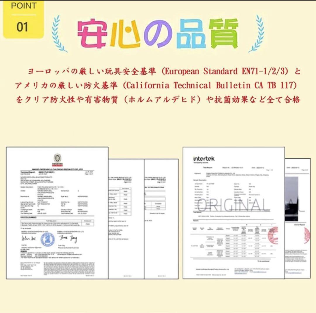 okuma プレイマット　シームレス　200×180 cm