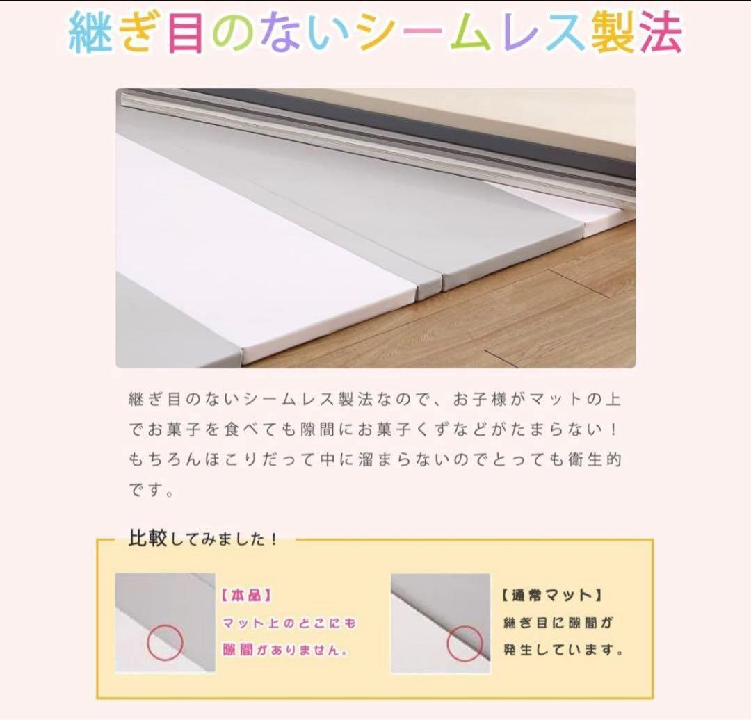 okuma プレイマット　シームレス　200×180 cm