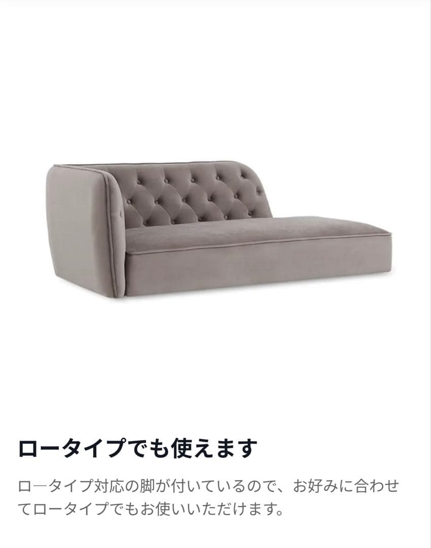 LOWYA ソファ 2人掛けソファ カウチソファ ベルベット調 ピンク