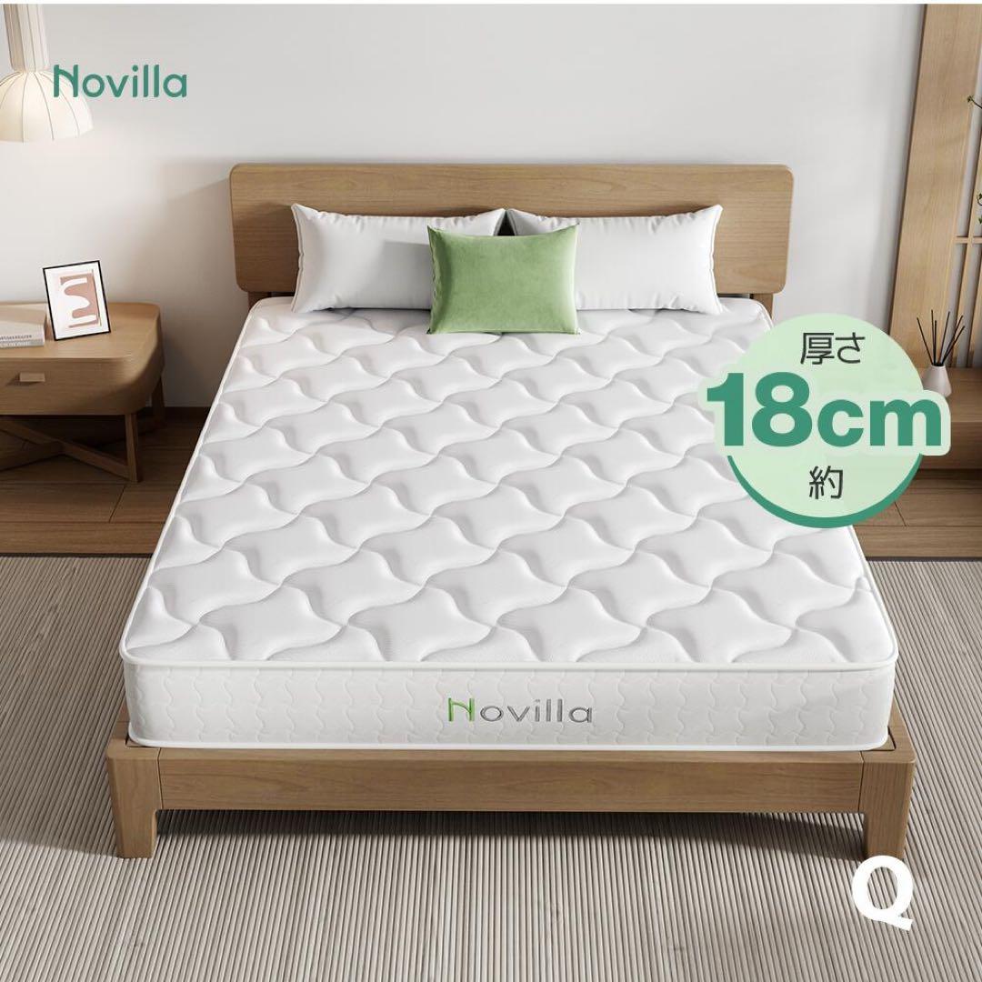 高密度ポケットコイルマットレス クイーン 厚さ18cm 体圧分散 やや硬め高反発