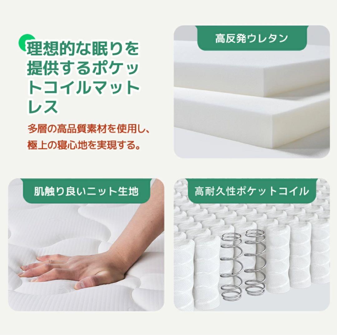 高密度ポケットコイルマットレス クイーン 厚さ18cm 体圧分散 やや硬め高反発