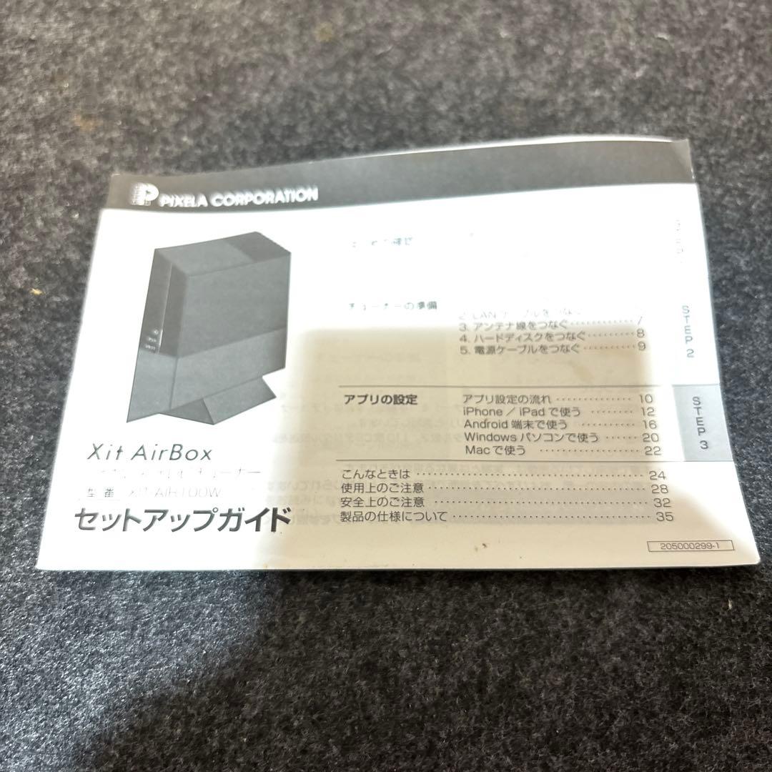 ワイヤレステレビチューナー　Xit-AirBox XIT-AIR100W