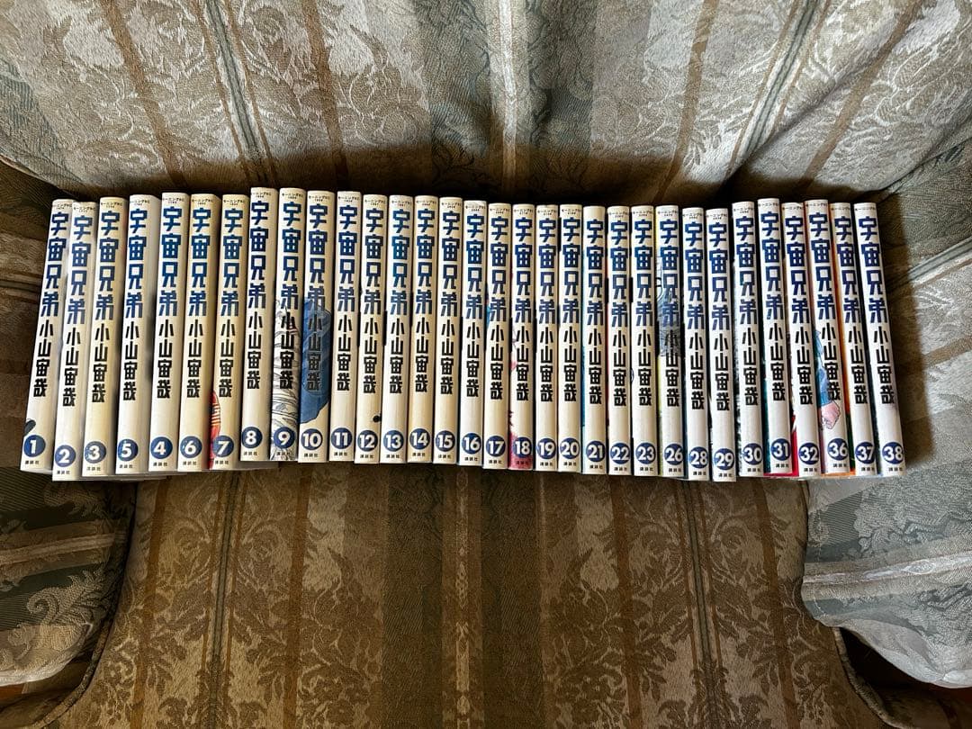 宇宙兄弟　１〜23、26、28〜32、36〜38 計32冊