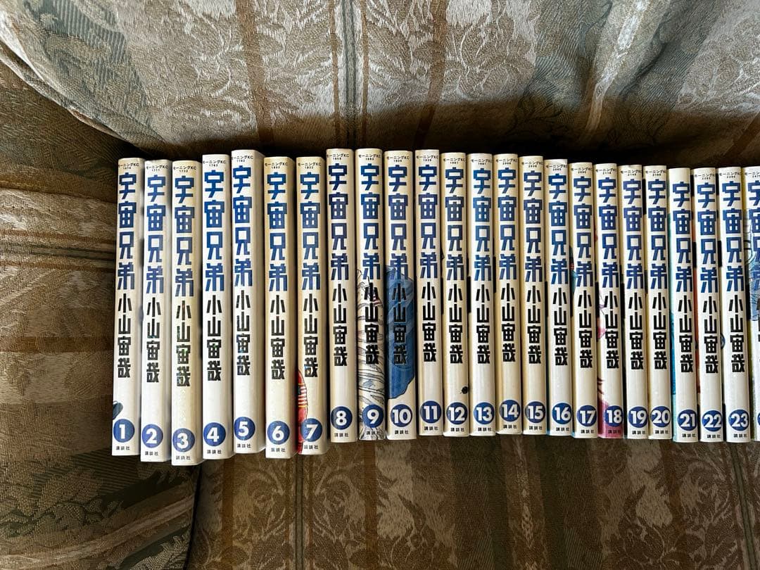 宇宙兄弟　１〜23、26、28〜32、36〜38 計32冊