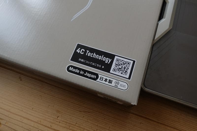 TANITA　体組成計 インナースキャンデュアル　RD-915L　タニタ