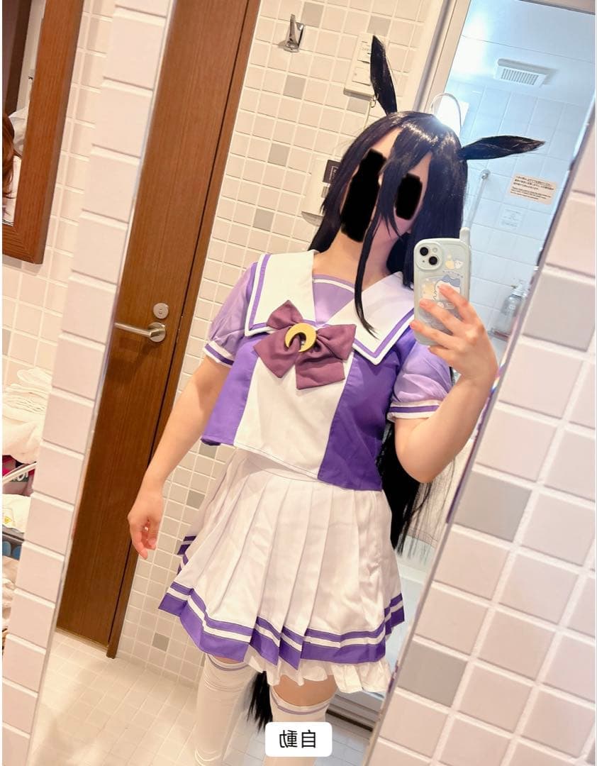 ウマ娘　マンハッタンカフェ コスプレ衣装 ウィッグ付