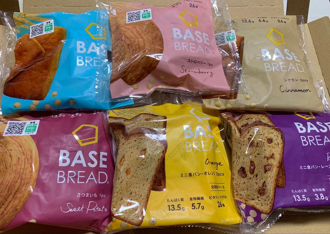 6種70袋BASE BREAD ベースブレッド