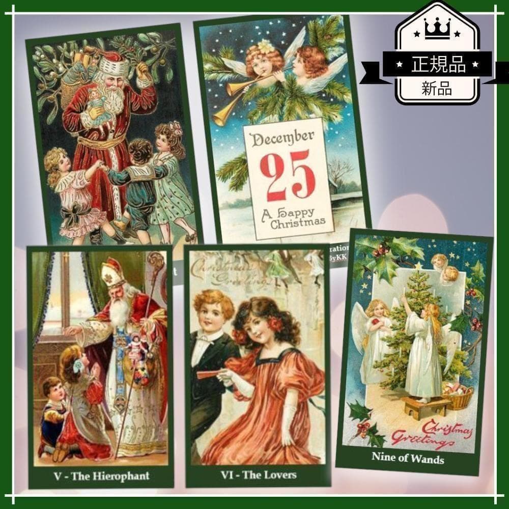 【正規品タロットカード】美麗イラスト✨ビンテージクリスマスタロット