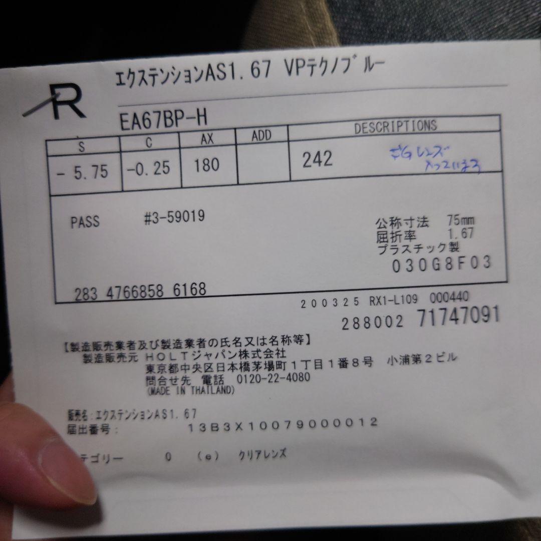 [画像追加]ADSR サングラス　べっ甲柄　エーディーエスアール