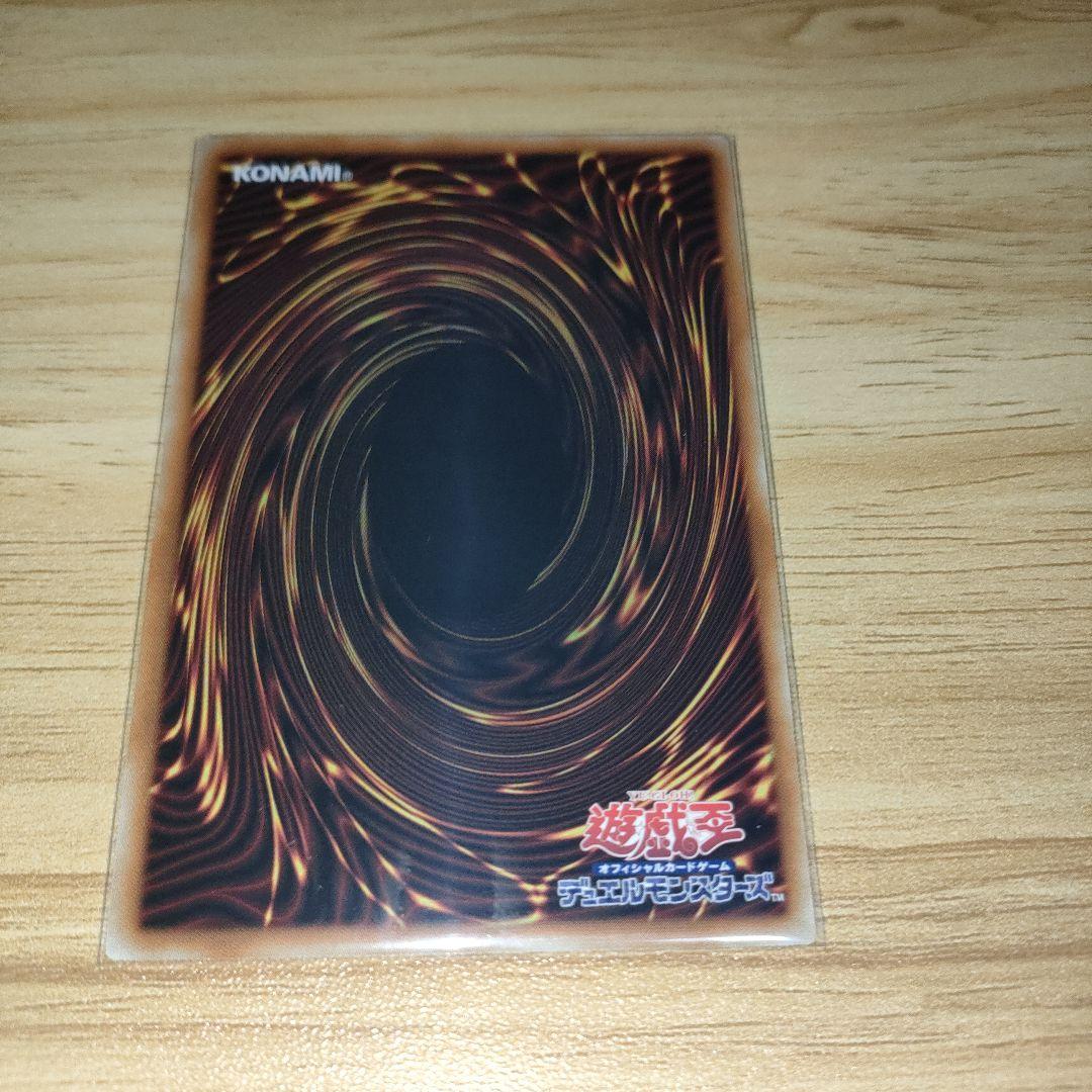 The Fallen & The Virtuous　聖痕喰らいし竜 プリズマ