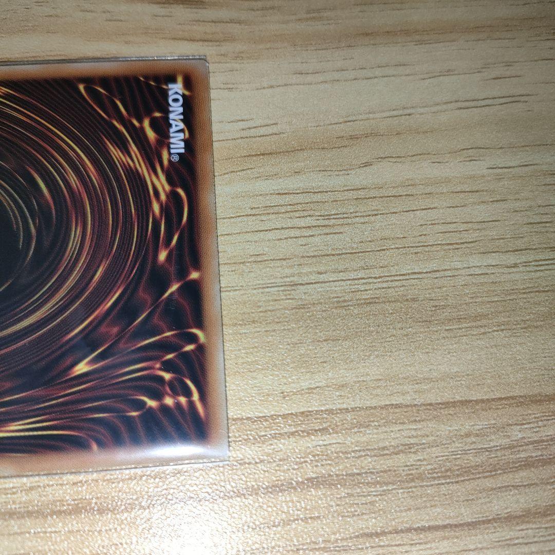 The Fallen & The Virtuous　聖痕喰らいし竜 プリズマ