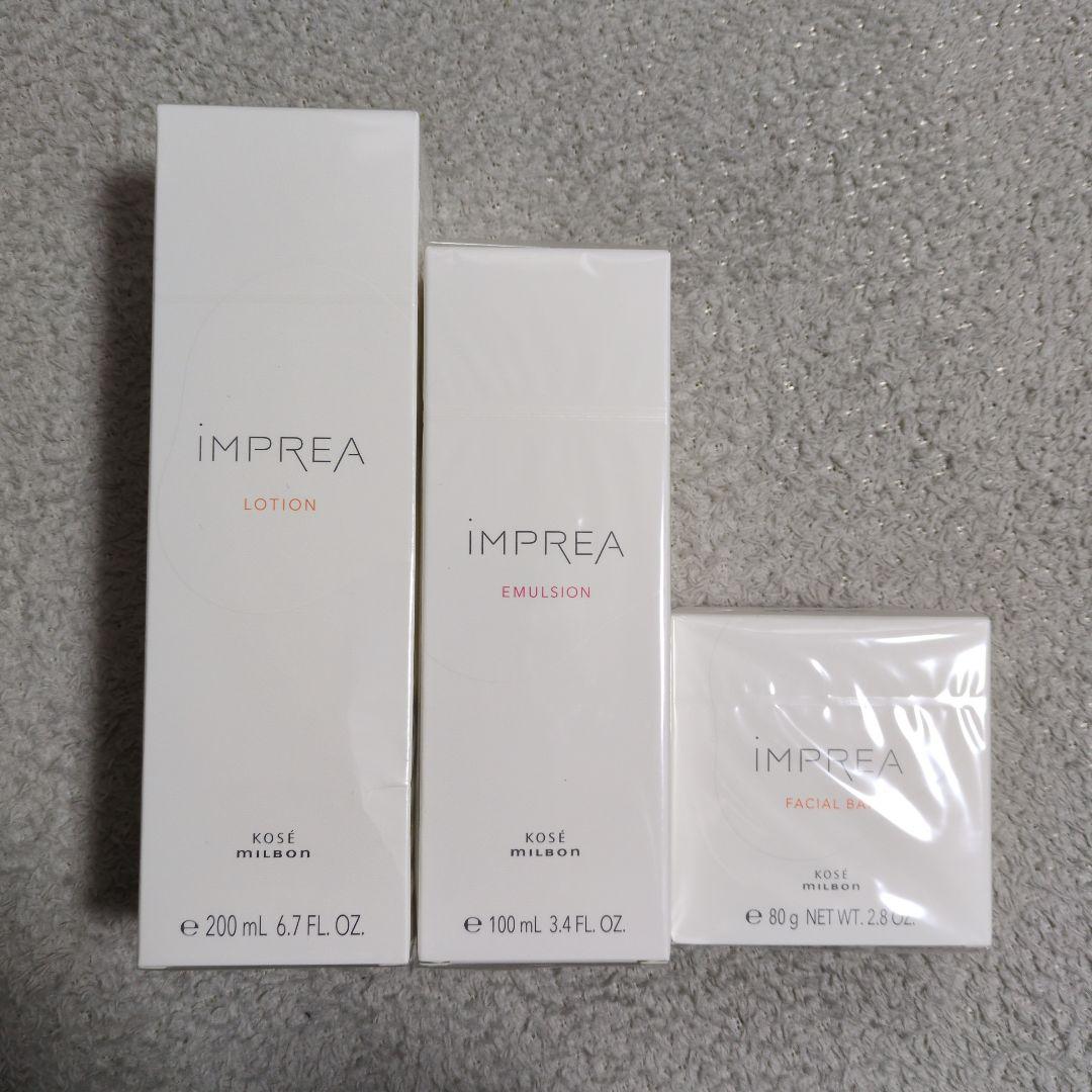 インプレア iMPREA スキンケア セット【新品未開封】