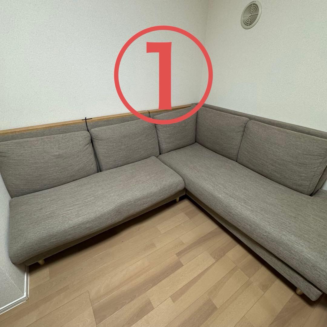 ニトリ リビングダイニングソファセット カウチソファ①