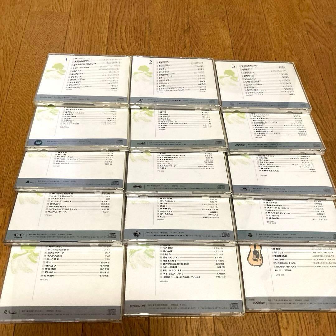 フォーク＆ニューミュージック大全集 CD 15枚組 ケース付 ビクターファミリー