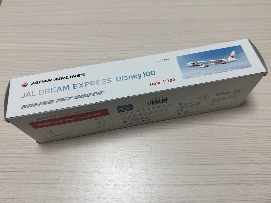 JAL B767-300ER ディズニー100周年 1/200 モデルプレーン